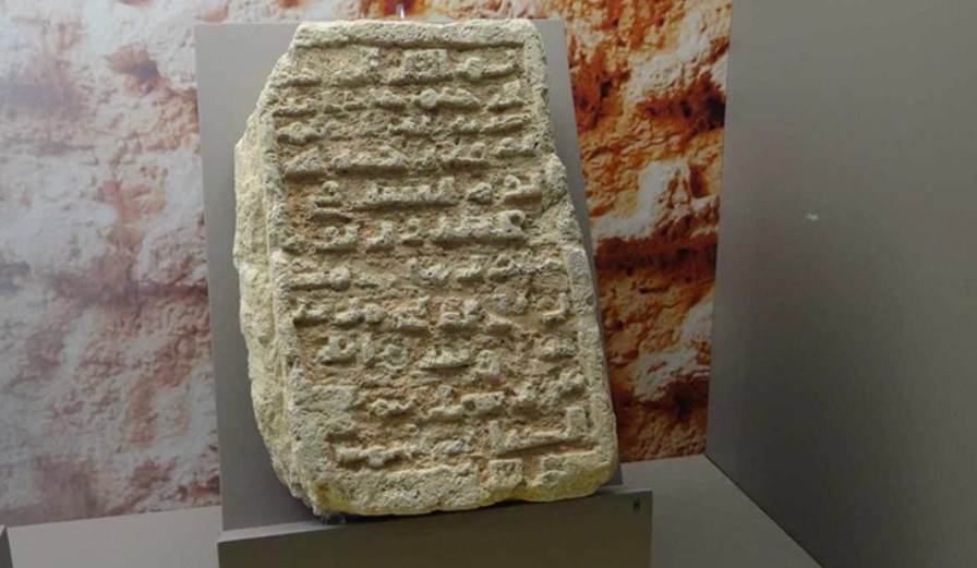 El Museo Arqueológico de la Comunidad de Madrid muestra los tesoros funerarios islámicos de la región en la exposición La Maqbara de Mayrit